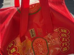 -五芳斋(中山大道总店)