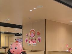 -海底捞火锅(万达广场店)