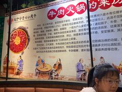 -刘少华贵州小黄牛·鲜牛肉火锅(总店)