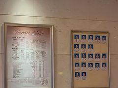 -康逸居·始于2002(海安店)