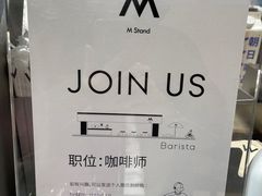 -M Stand(北京平安幸福中心店)
