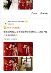 -雅云婚纱摄影工作室旗舰店