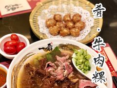 鲜捞吊龙拌-一肴·牛肉粿条(深圳湾睿印店)