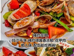 -阿浪海鲜连锁•海鲜加工•老字号(第一市场店)