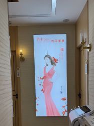 -芳朵美容养生SPA