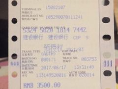 -上海棕榈滩海景酒店