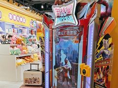 -爱玩嘉年华(龙湖源著天街店)