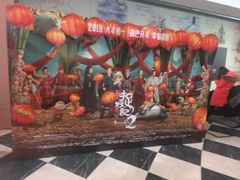 -幸福蓝海国际影城(河西店)