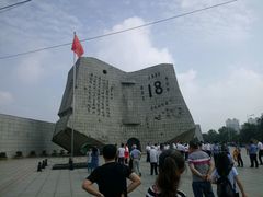 -沈阳“九·一八”历史博物馆
