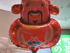 -奈雪的茶(市百一店)