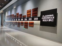 -广州市城市规划展览中心