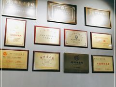 -仁信老铺(北滘店)