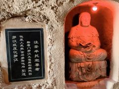 -天梯山石窟