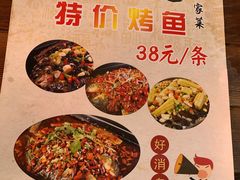 -重庆味道(台湾街店)