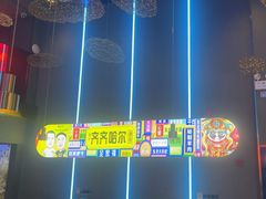 -杨记齐齐哈尔烤肉(总店)