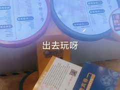 -OMG星都里
