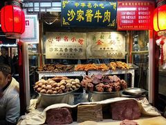 -鼓楼夜市