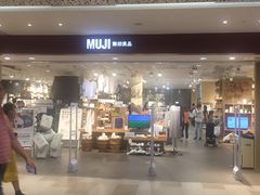 -MUJI无印良品(万科里店)