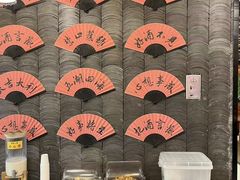 -缪氏川菜(丰盛町店)