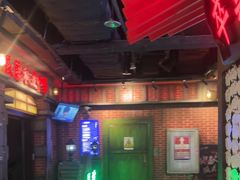 -长藤鬼校(东门店)