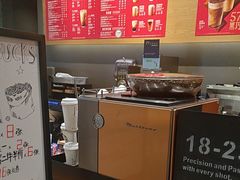 -星巴克(常德友阿国际广场店)