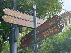 -天津意大利风情旅游区