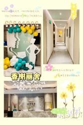 -香榭丽舍·海菲秀·皮肤管理痘敏肌修护