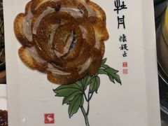 -北京全聚德(西客站店)