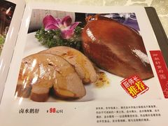 -御潮轩·经典潮菜