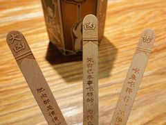 -太二酸菜鱼(深圳布吉万象汇店)