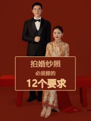 -伊诺摄影(徐州优选店)