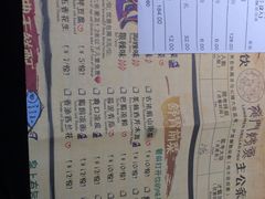 -龙门烤鱼(东方宝泰店)