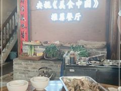 -印象老灶台三下锅·湘西本土原味菜(黄龙洞店)