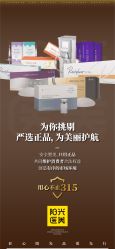 -深圳阳光医疗美容医院·旗舰店