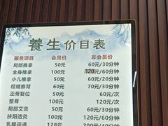 -楚氏正骨推拿按摩院(九水东路店)