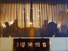 -上海徐汇瑞峰酒店