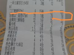 -一块豆腐(李沧书院路店)