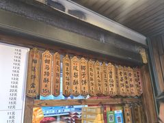 -阿吉仔(大元路店)