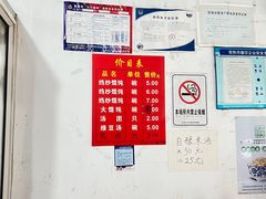 -松盛糕团店(红旗桥店)