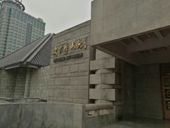 -炎黄艺术馆