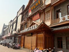 -真定郝家排骨(正定县总店)