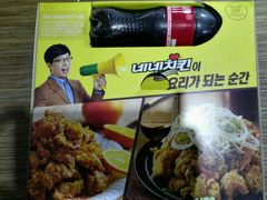 -NENE Chicken(莲洞店)