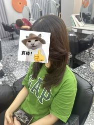 -山浦形象烫染