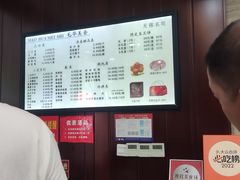 -毛华美食(清扬路店)