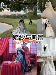 -金夫人婚纱摄影(华南店)