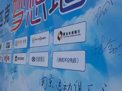 -南京国际青年文化中心