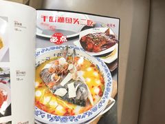 -王记姚家味·地道苏帮菜(凤凰街店)