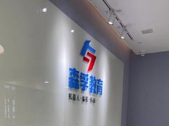 -森孚机器人编程·STEM积木·等级考试(虹口足球场中心)