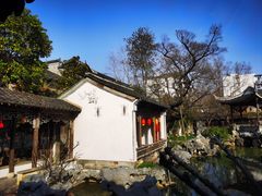 -芥子园