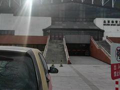 -北京体育大学篮球馆(上地店)